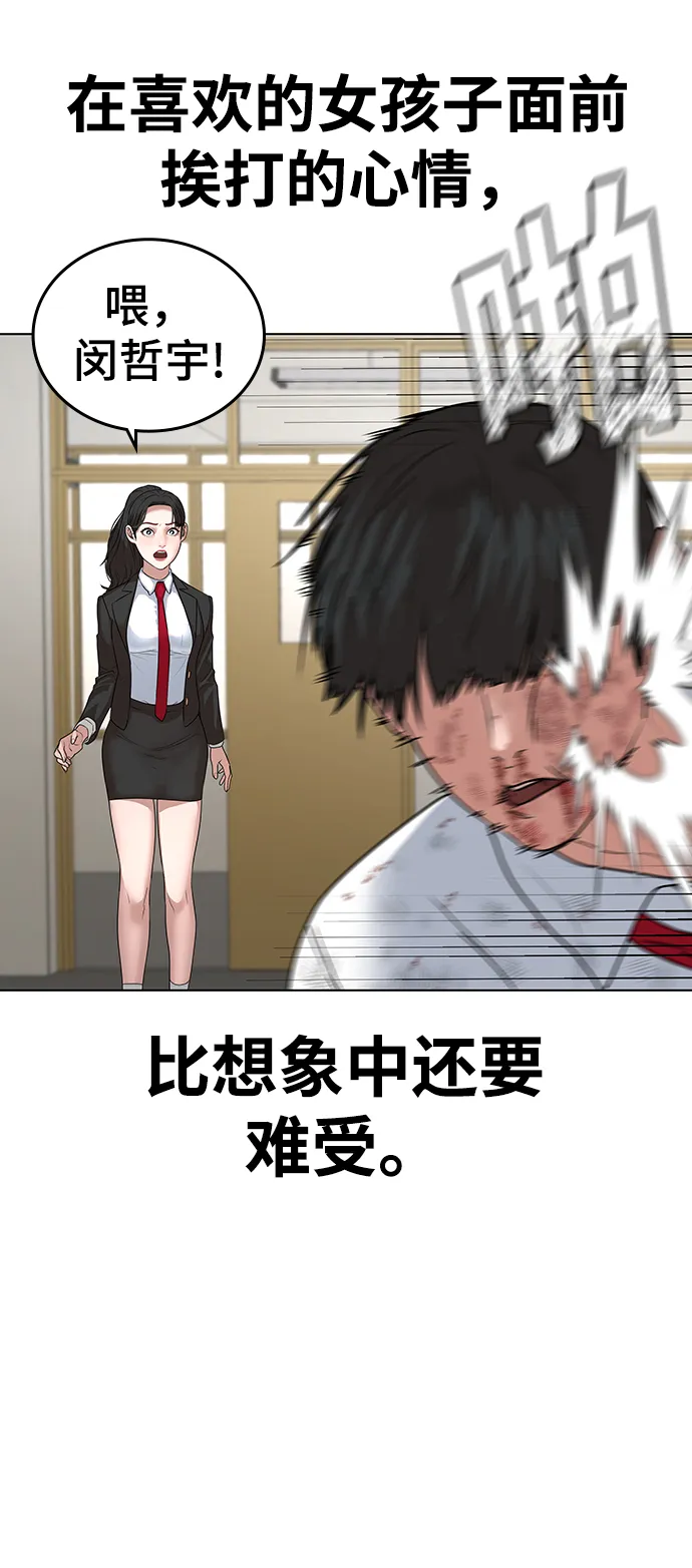 第1话 第152页