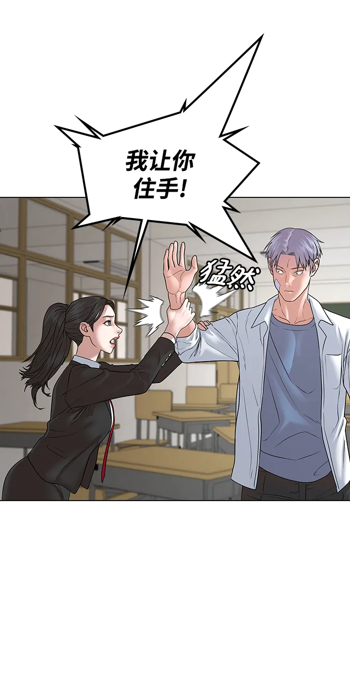 第1话 第154页