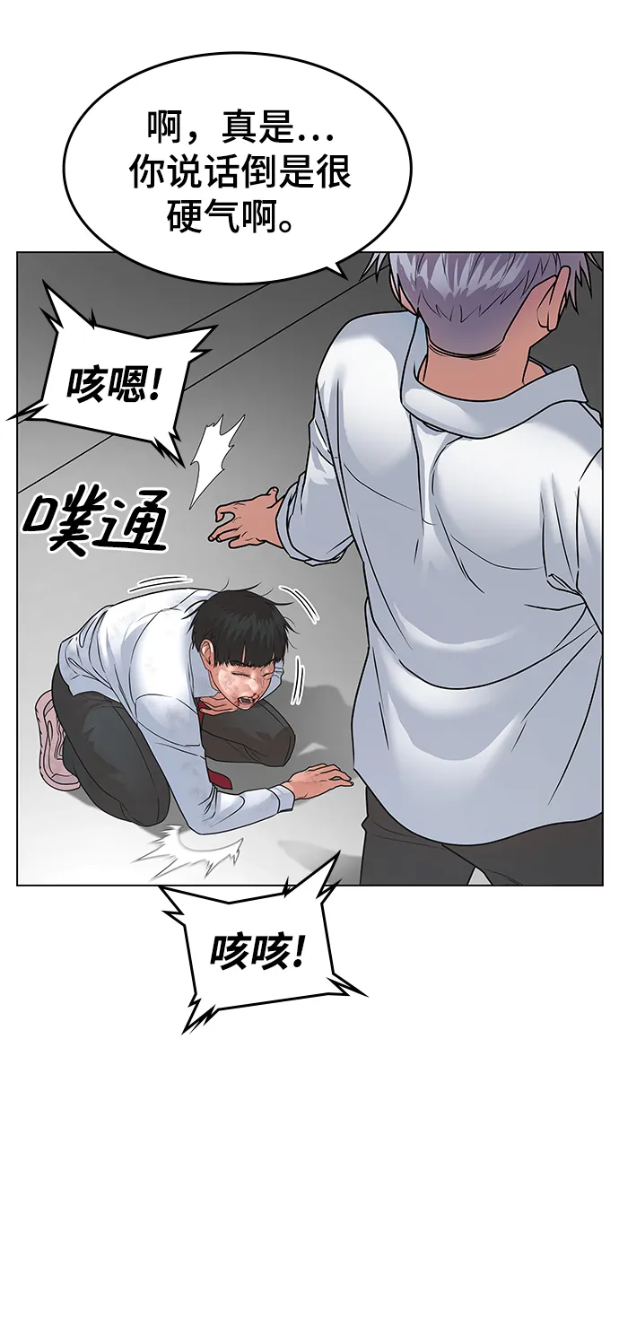 第1话 第155页