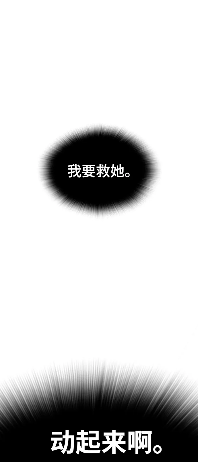 第1话 第158页