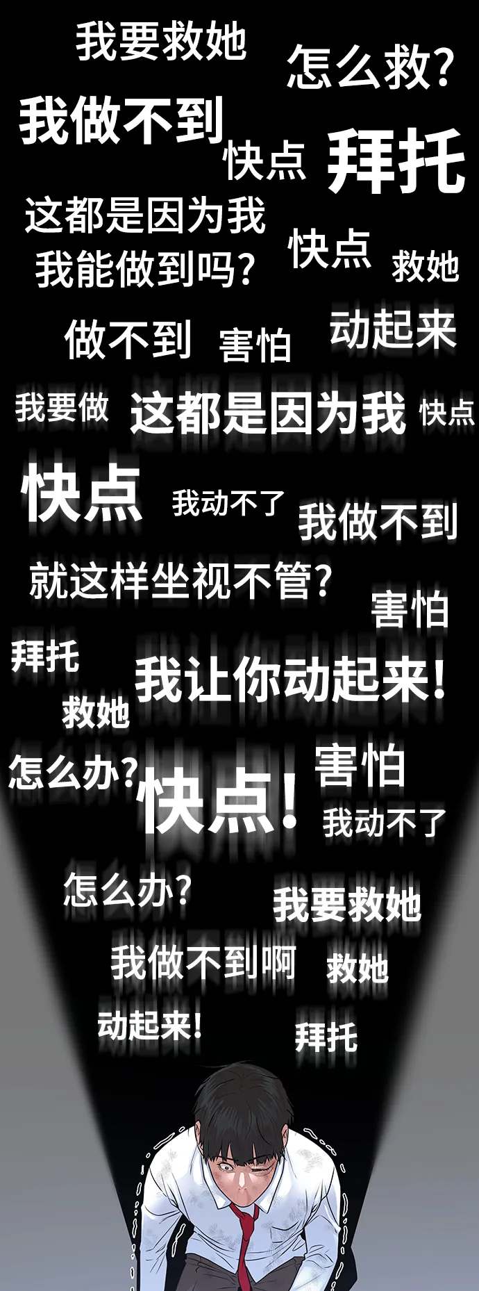 第1话 第159页