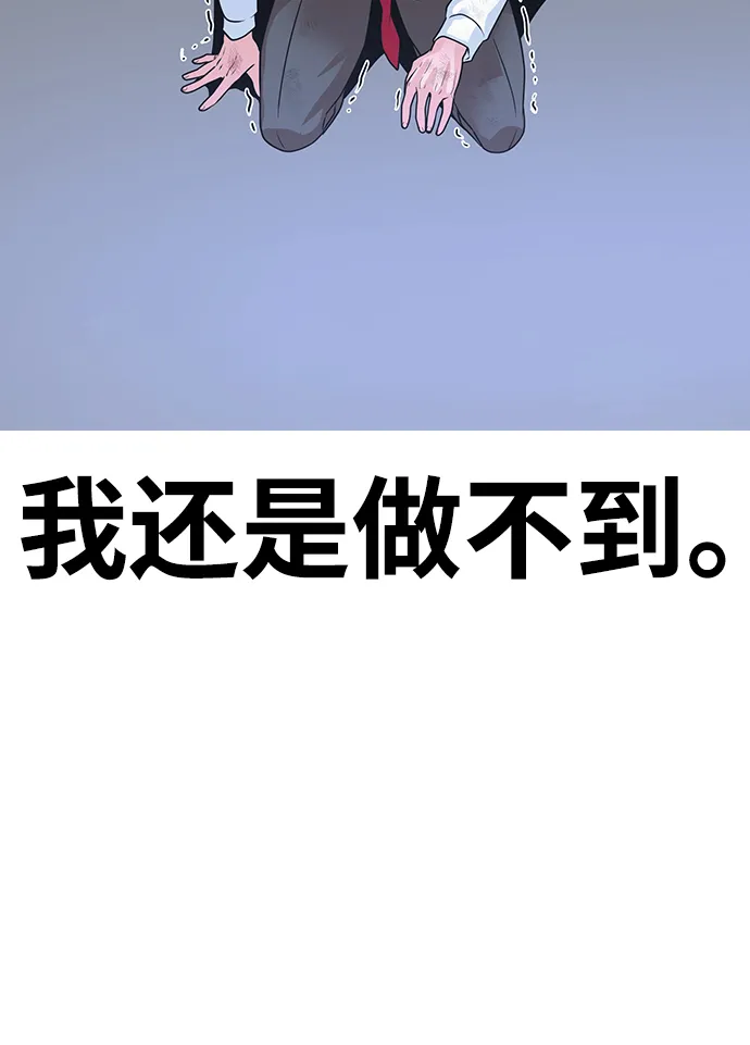 第1话 第160页