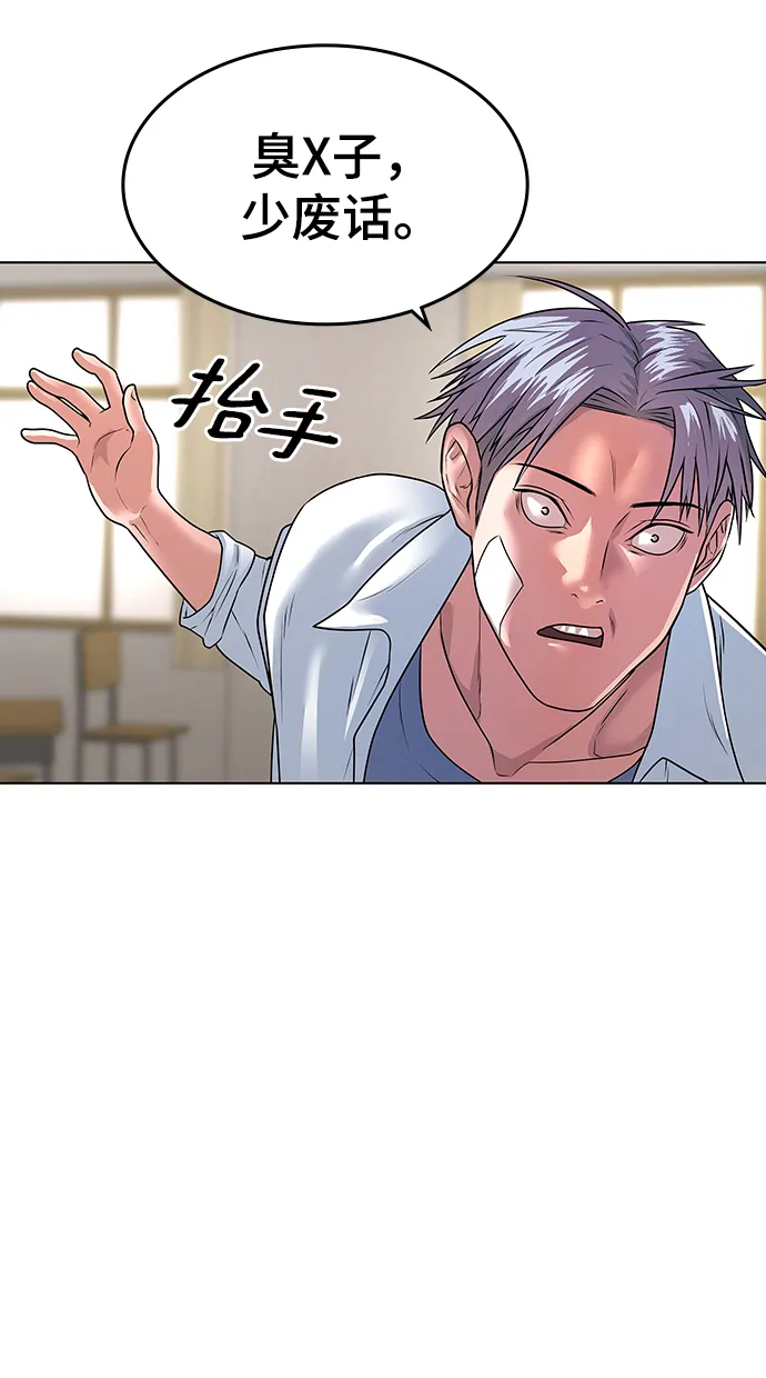 第1话 第161页