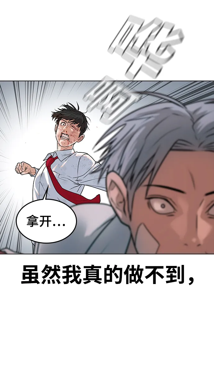 第1话 第162页