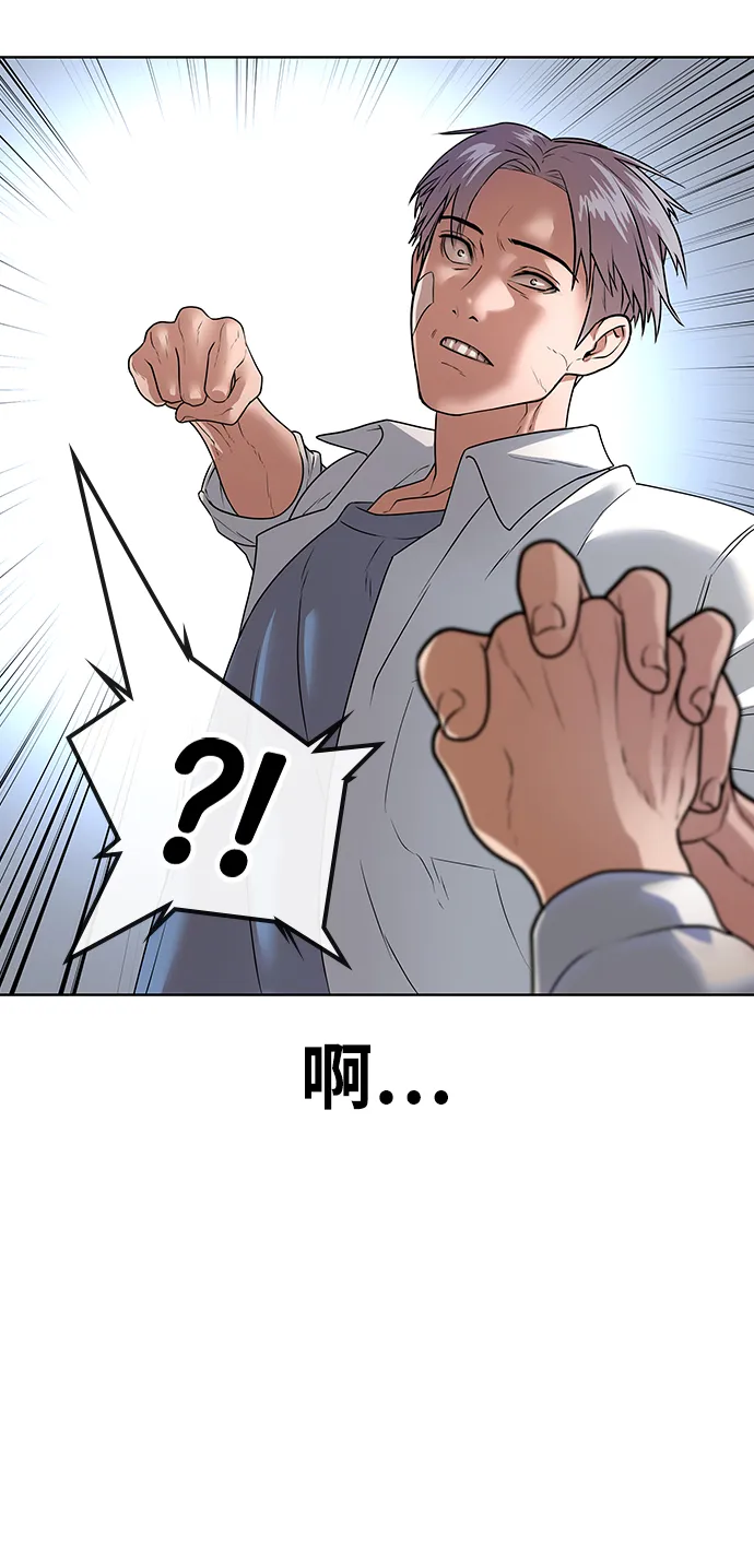 第1话 第164页