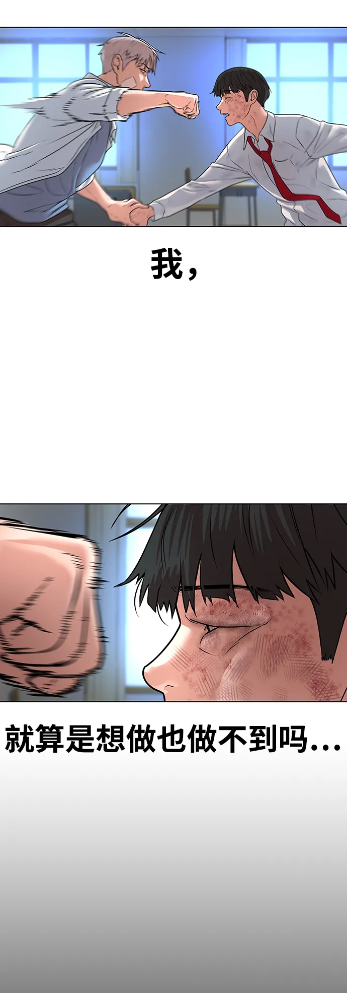 第1话 第165页