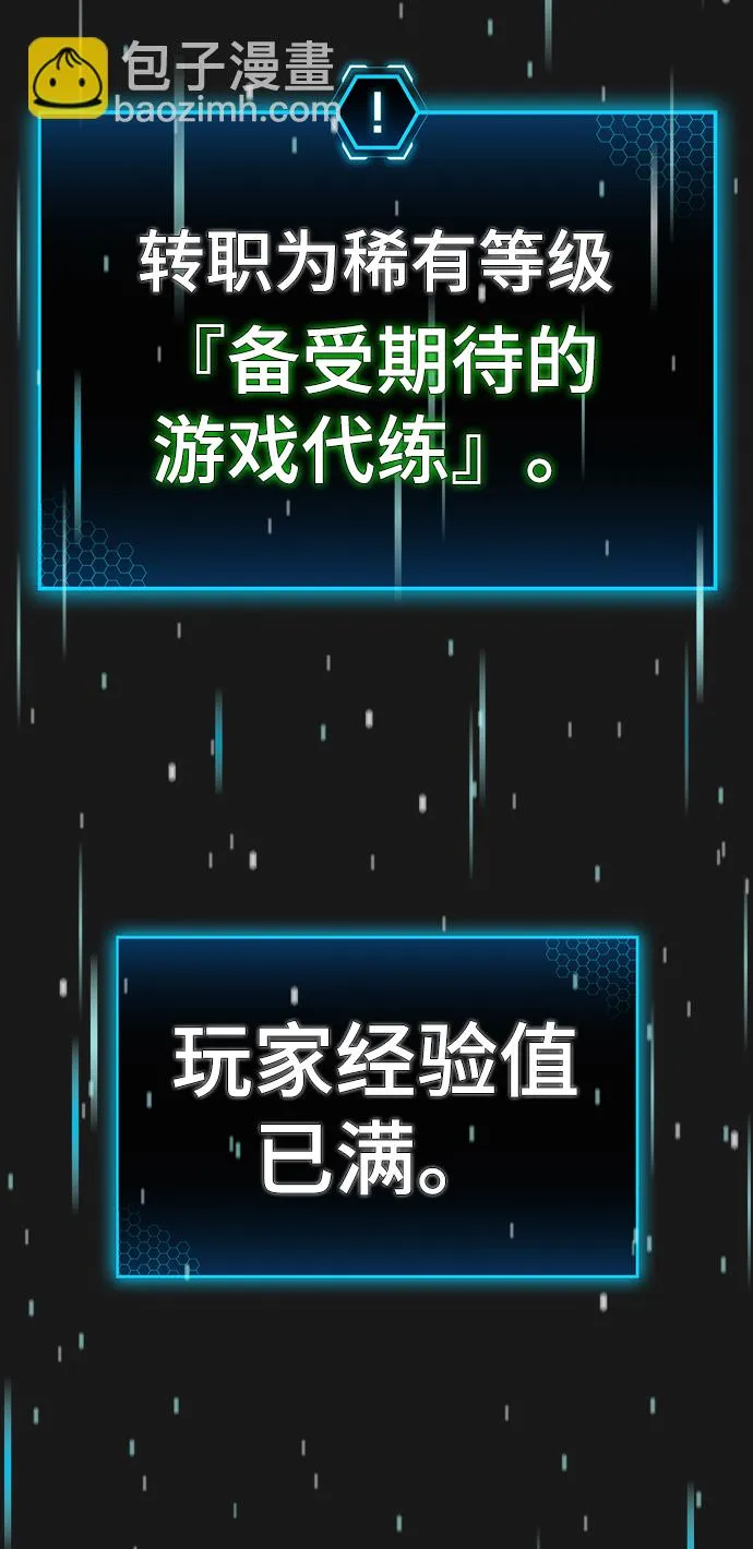 第1话 第167页