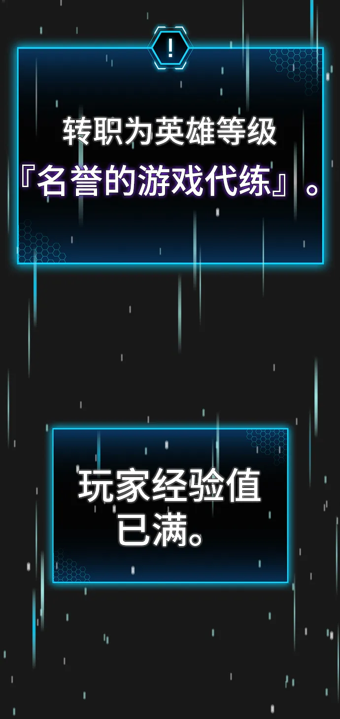 第1话 第168页