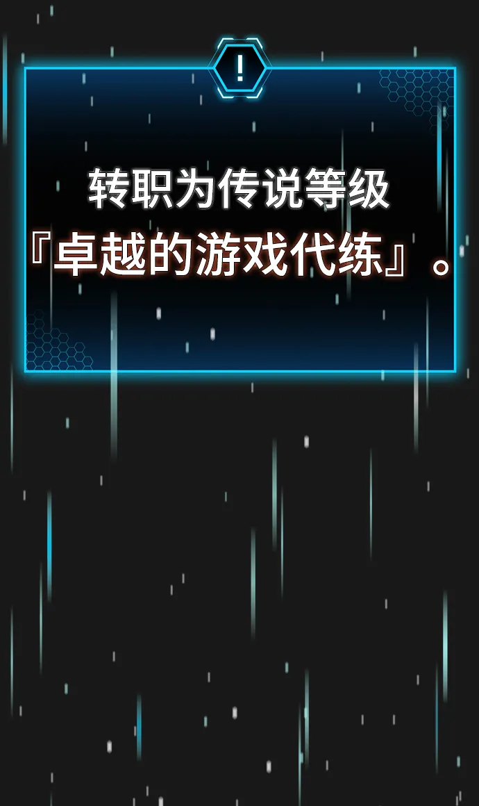 第1话 第169页