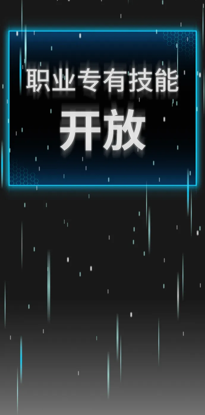 第1话 第170页