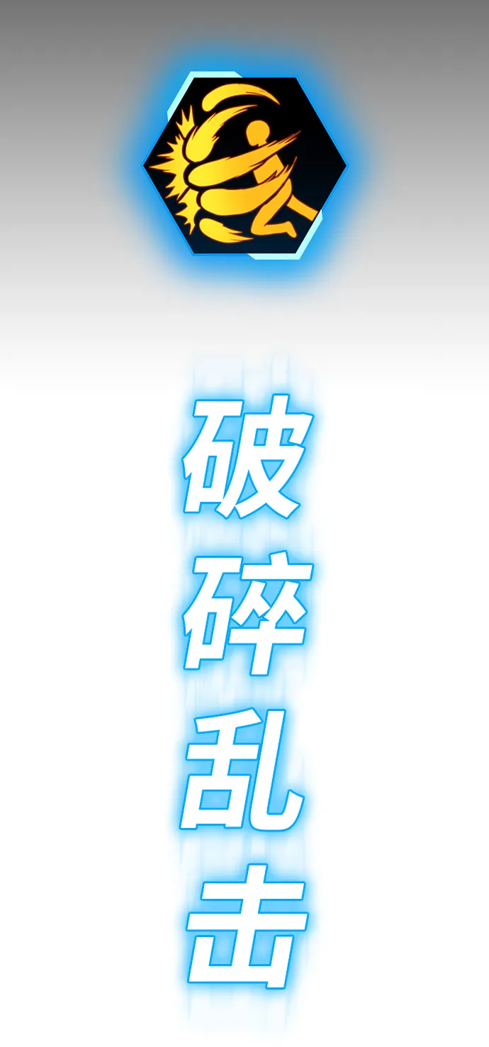 第1话 第171页
