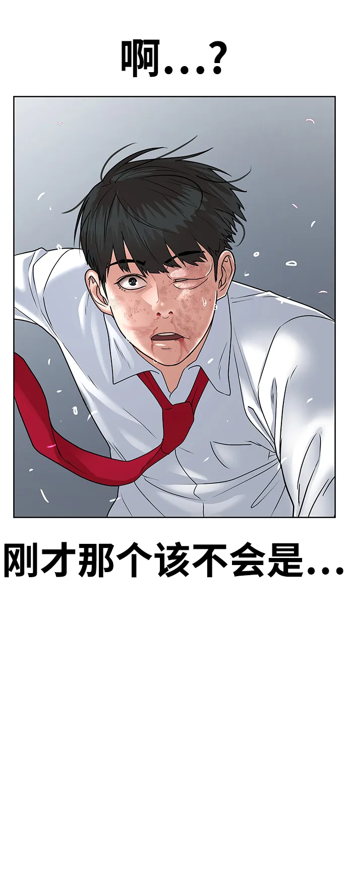 第1话 第176页