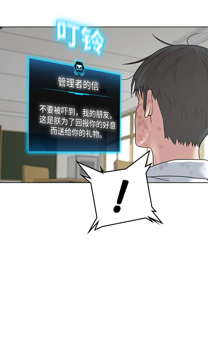 第1话 第179页