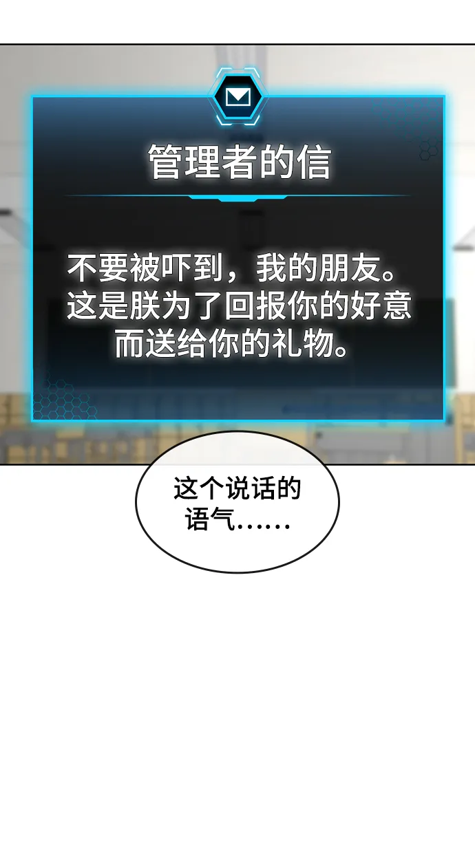 第1话 第180页