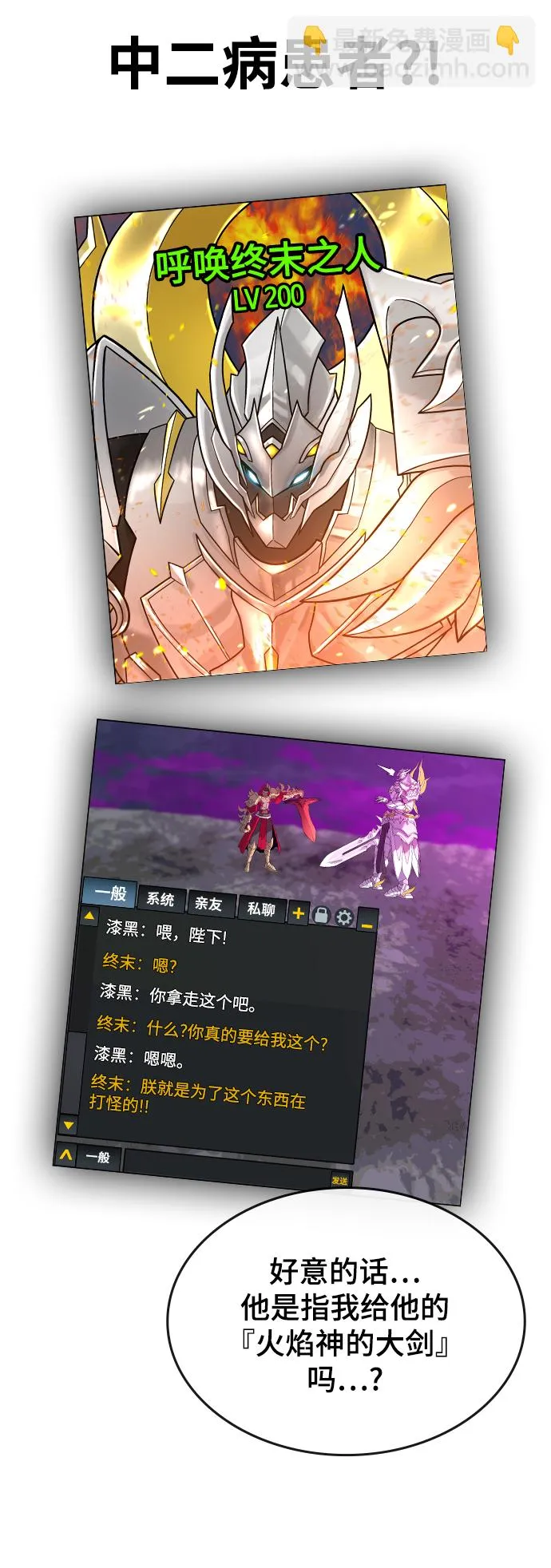 第1话 第181页