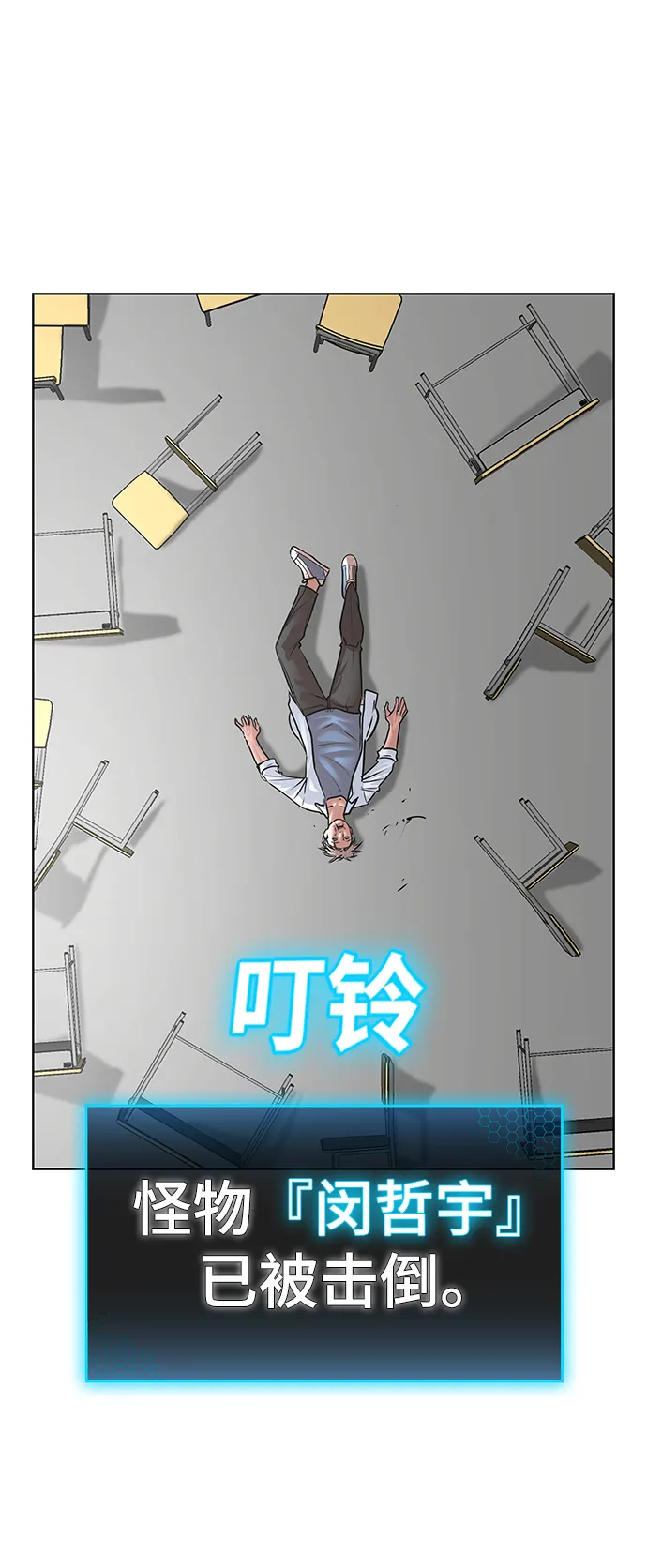 第1话 第182页