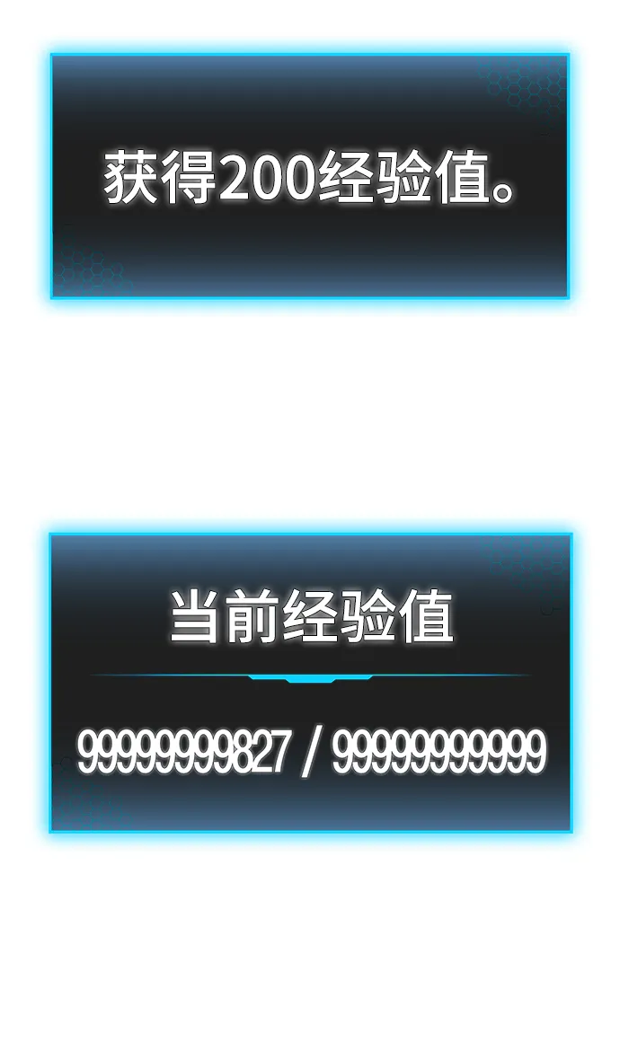 第1话 第183页