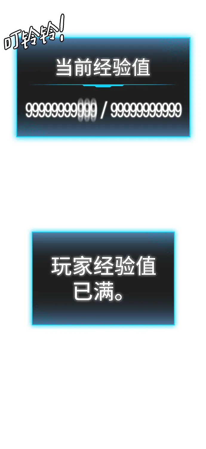 第1话 第184页