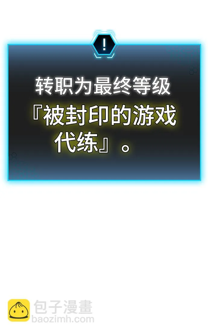 第1话 第185页