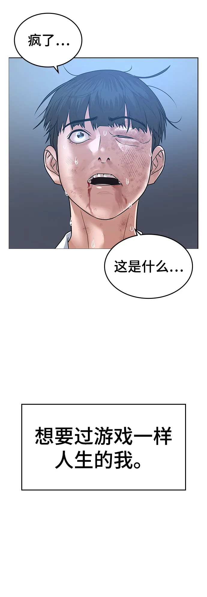 第1话 第186页