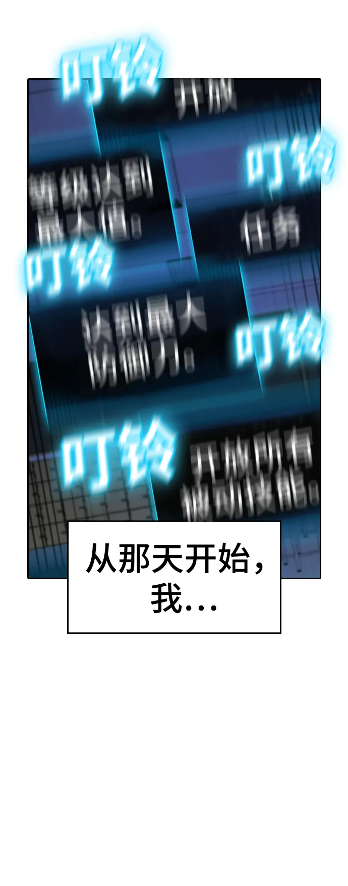 第1话 第187页