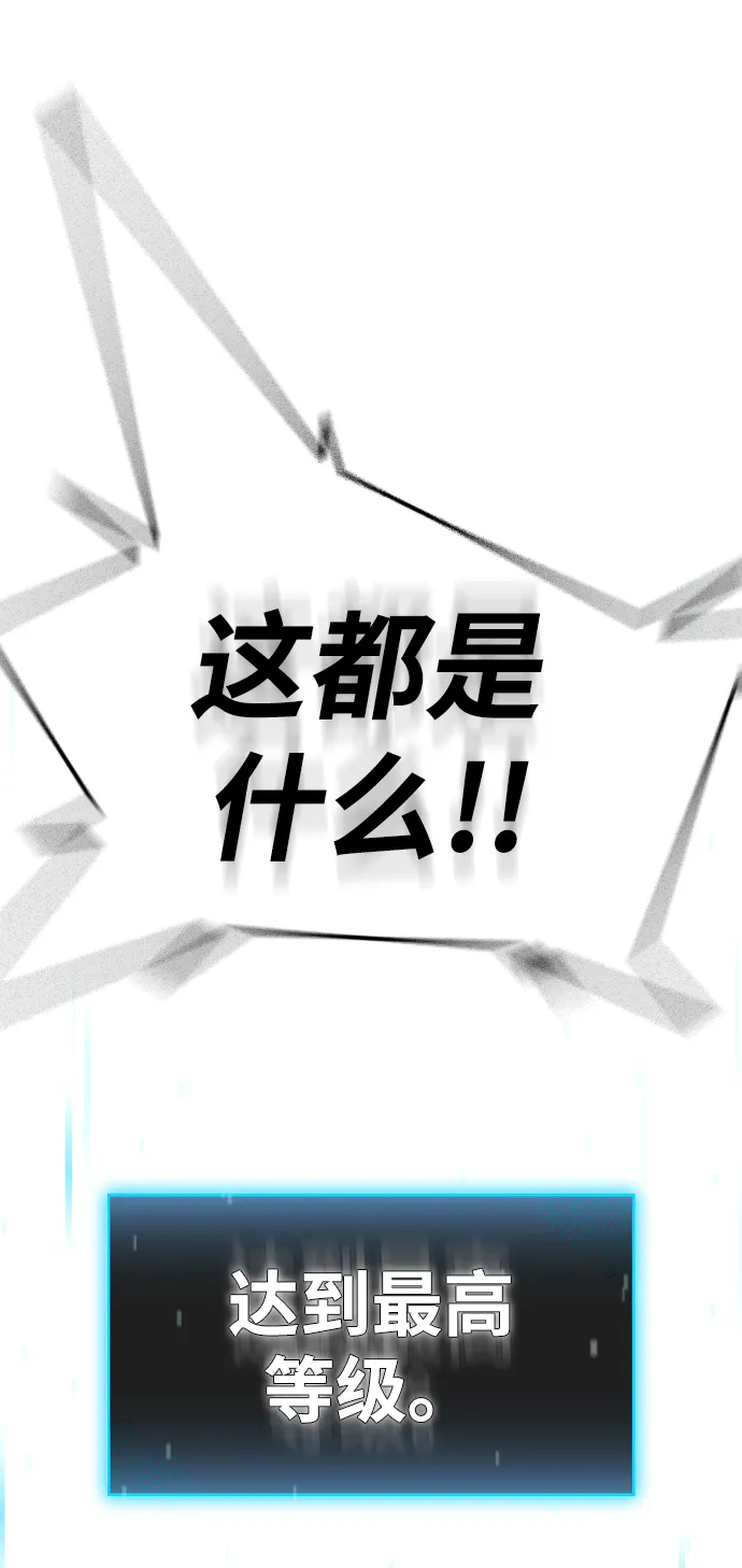 第1话 第188页