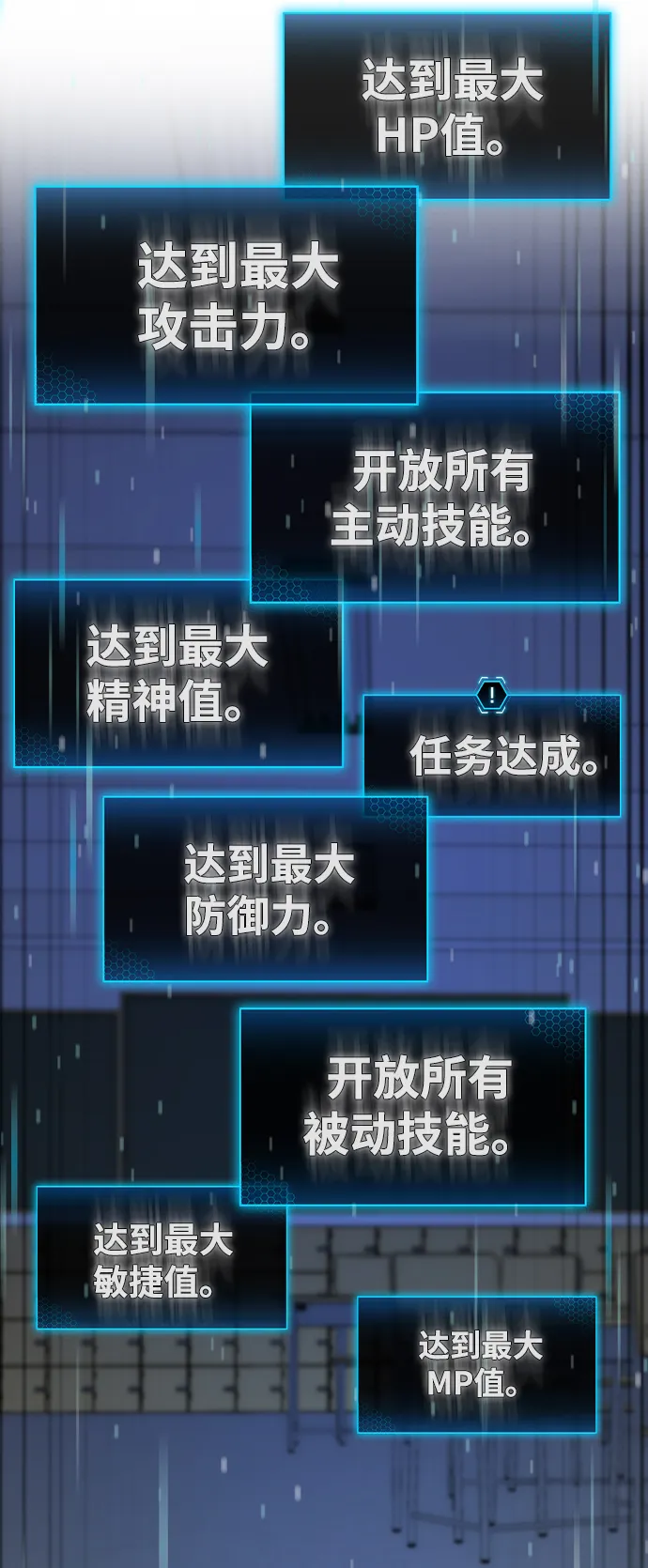 第1话 第189页