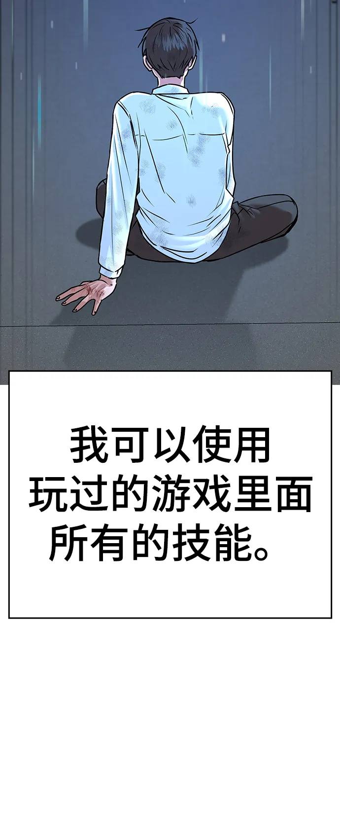 第1话 第190页