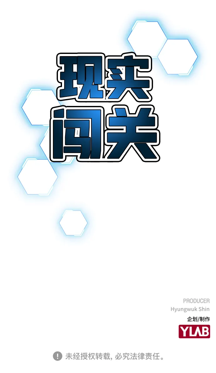 第1话 第191页