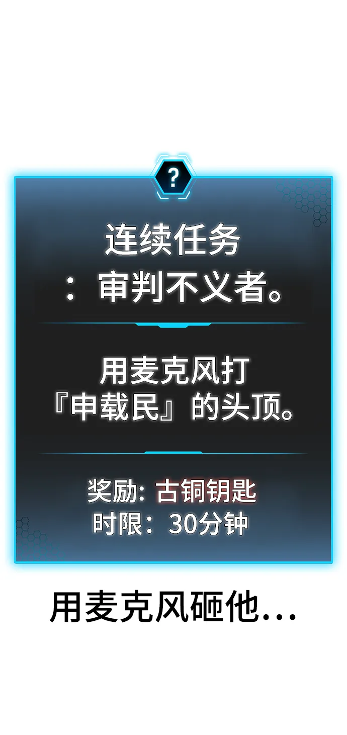 第3话 第2页