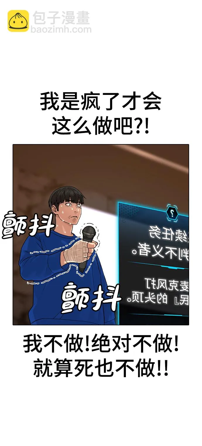 第3话 第3页
