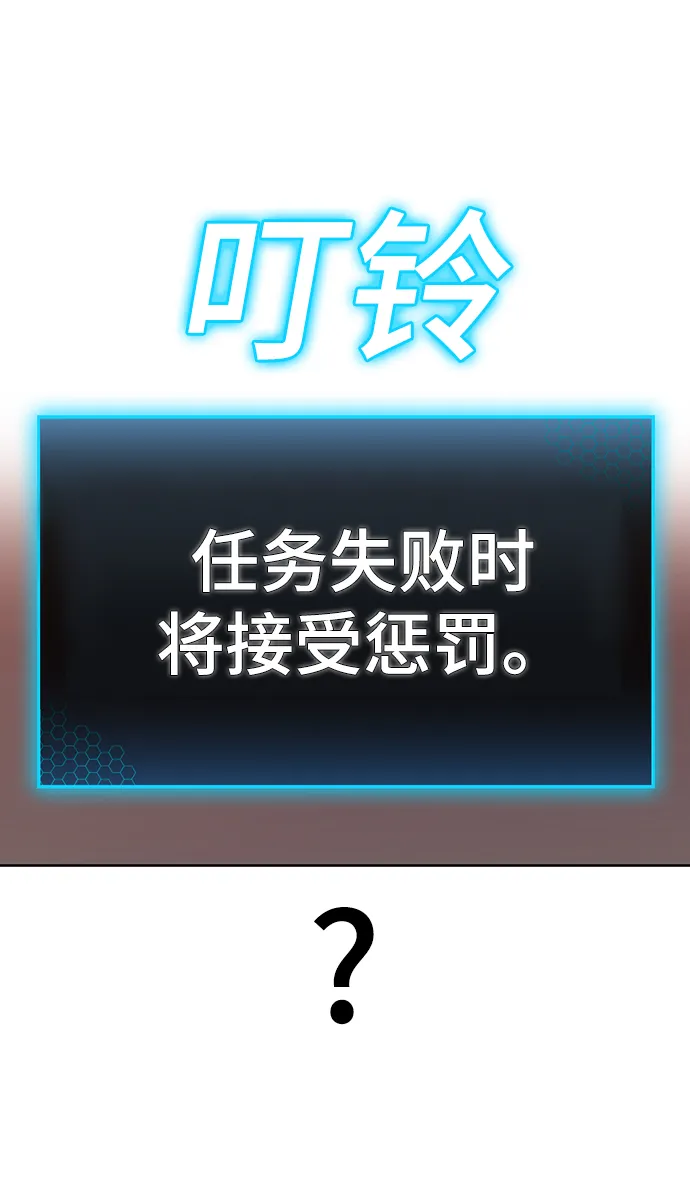 第3话 第4页