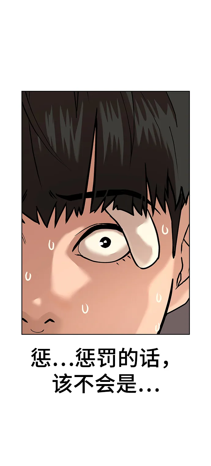 第3话 第5页