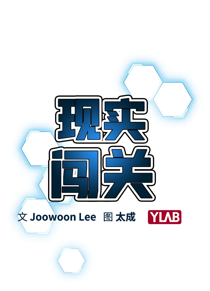 第3话 第8页