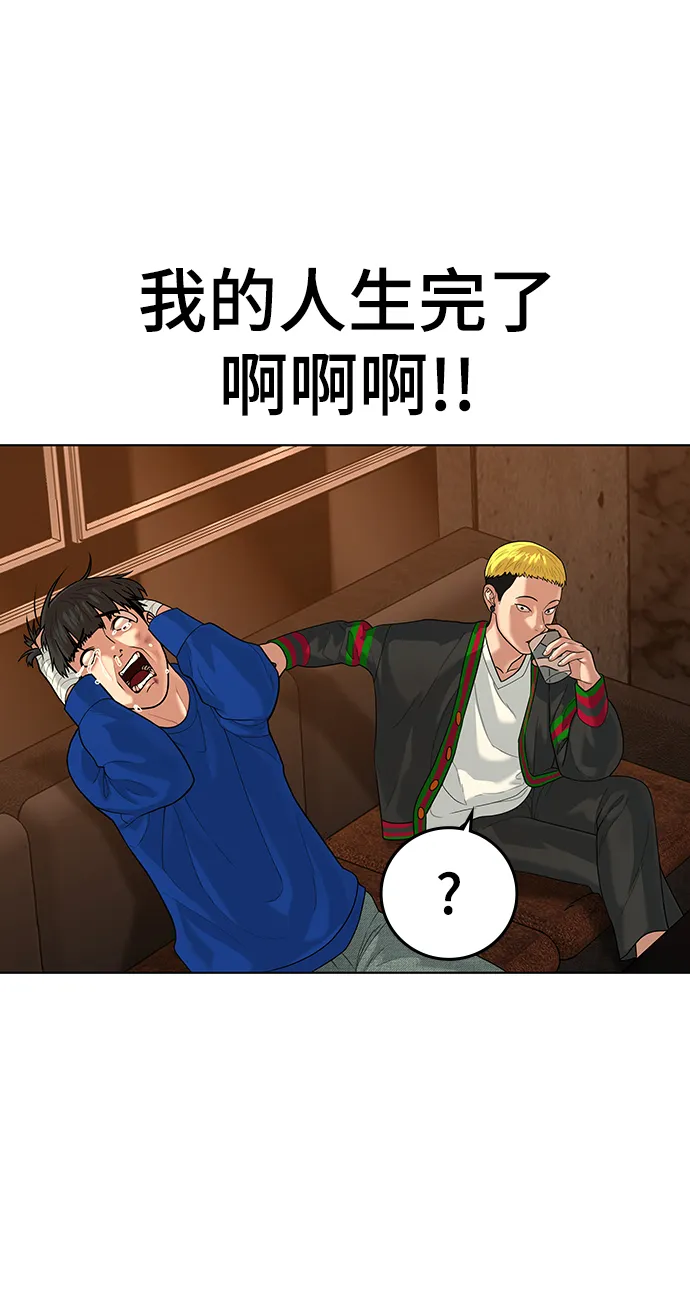 第3话 第21页