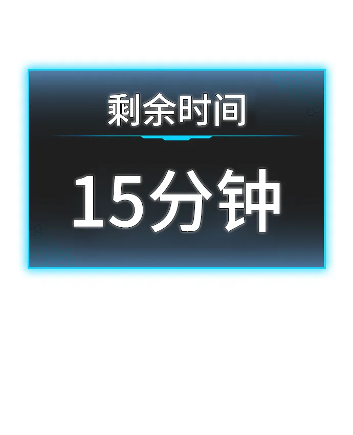 第3话 第22页