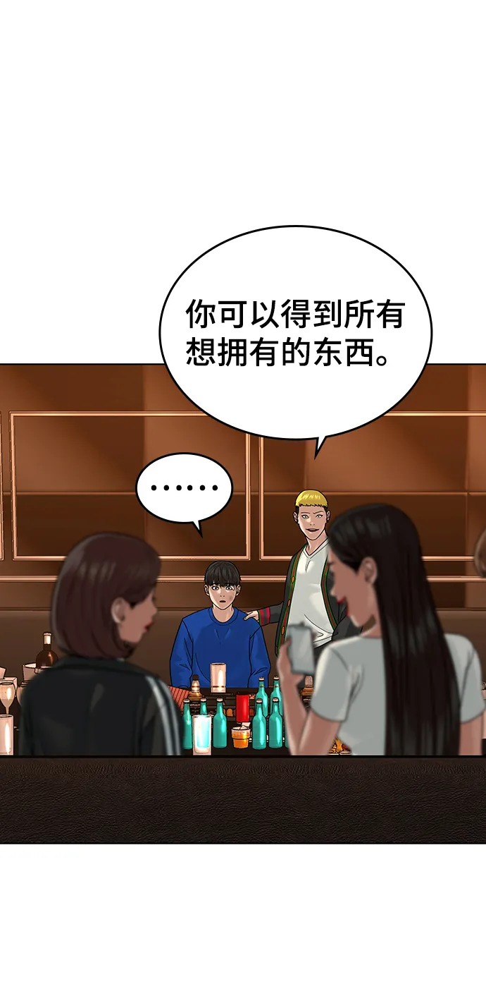 第3话 第34页