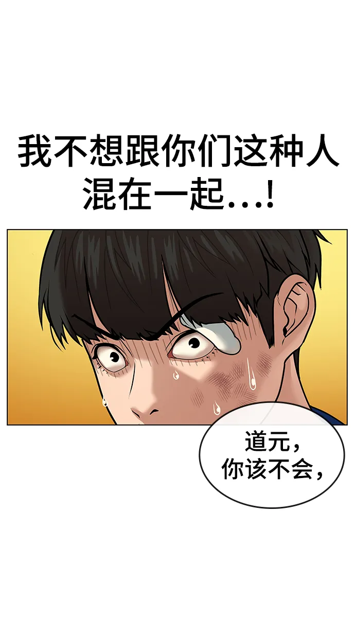 第3话 第36页