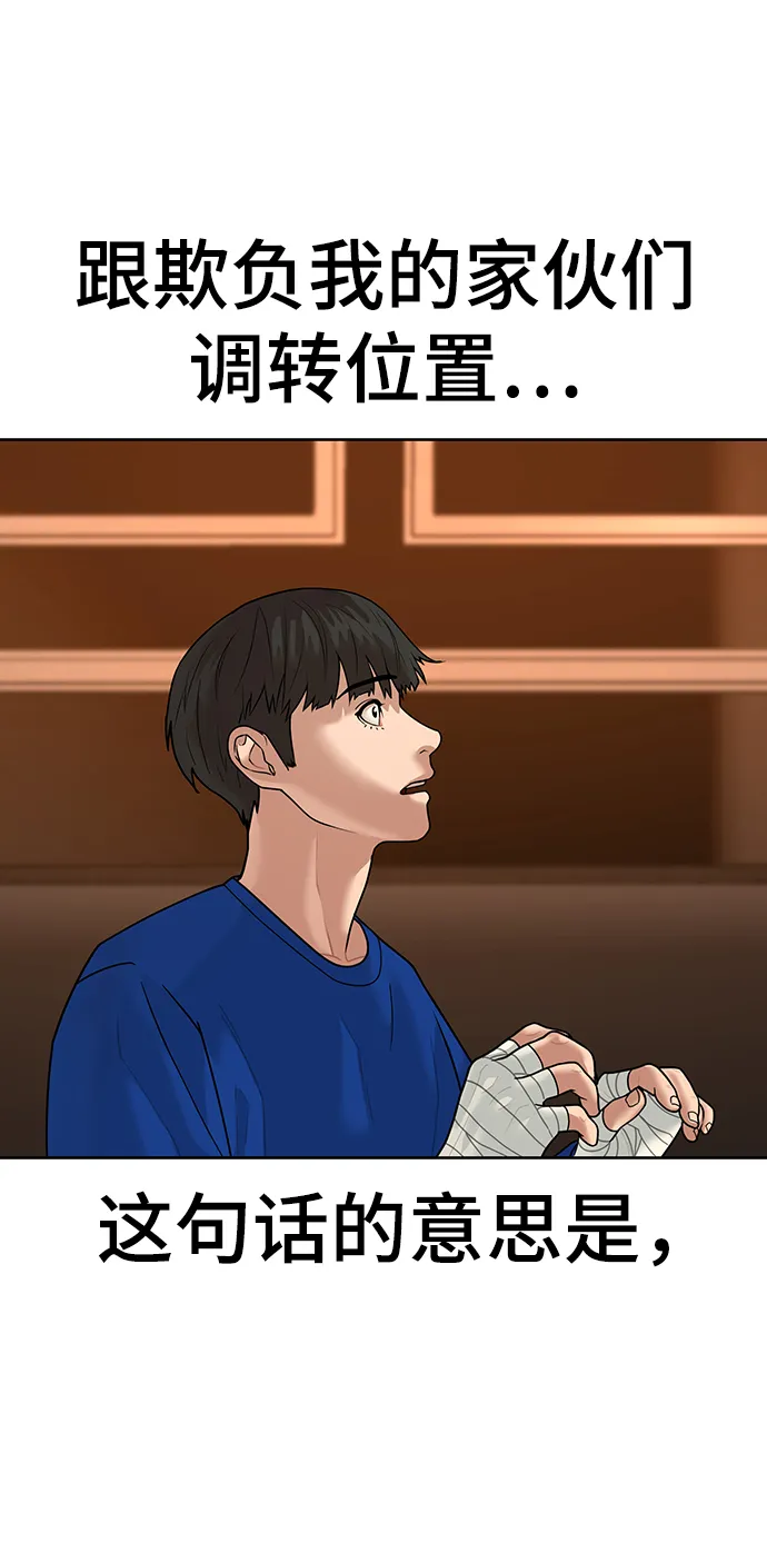 第3话 第39页