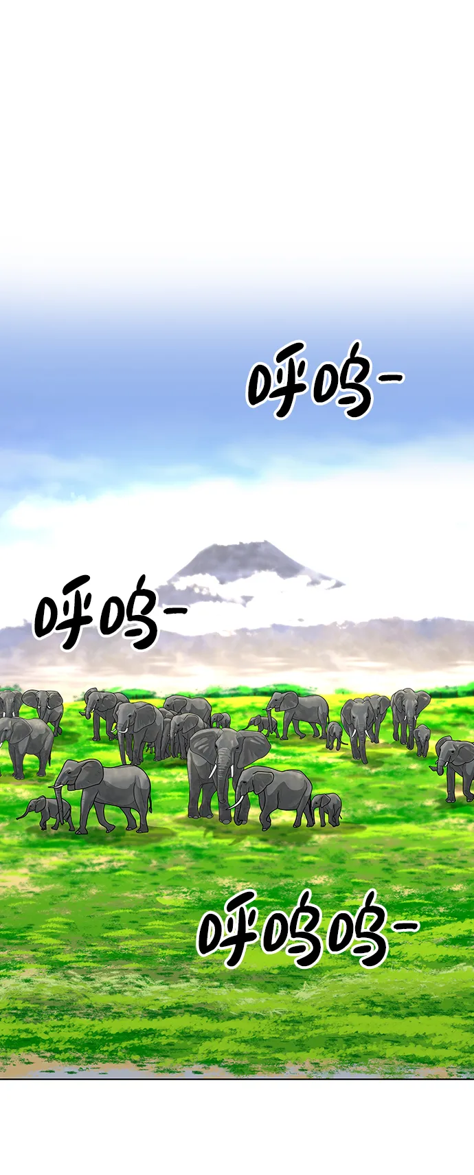 第3话 第56页