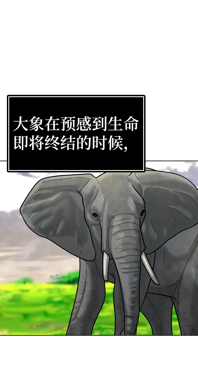 第3话 第57页