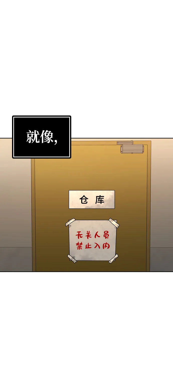 第3话 第59页