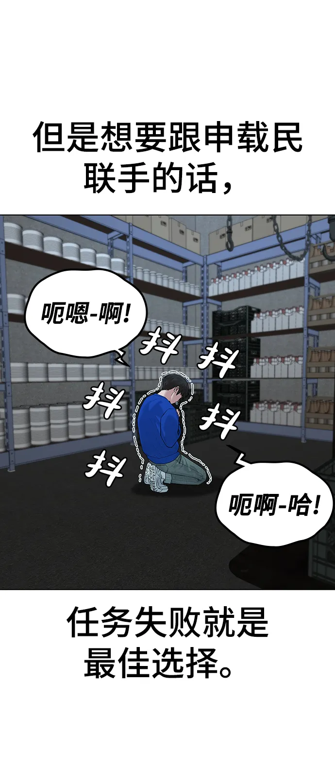 第3话 第62页