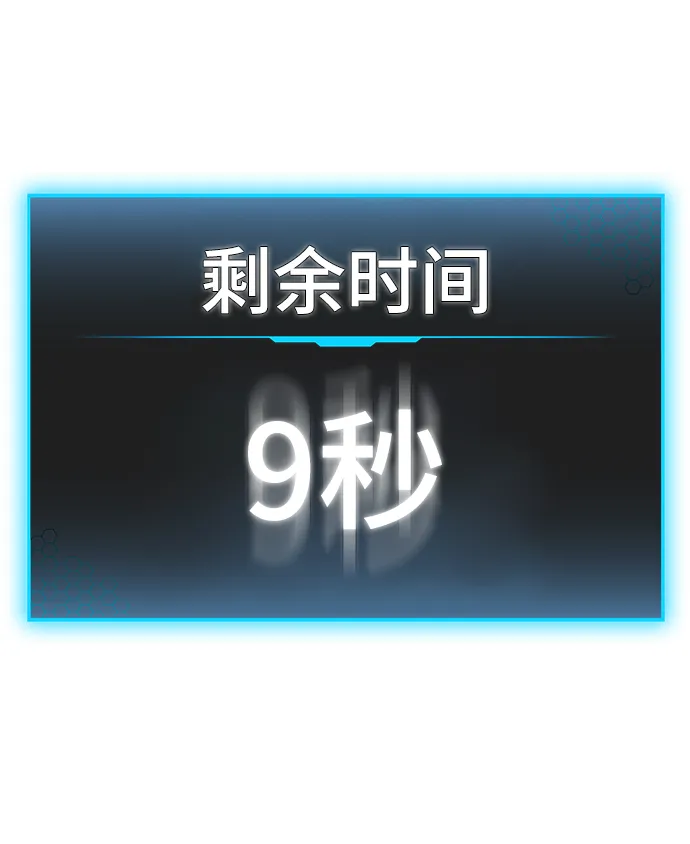 第3话 第64页
