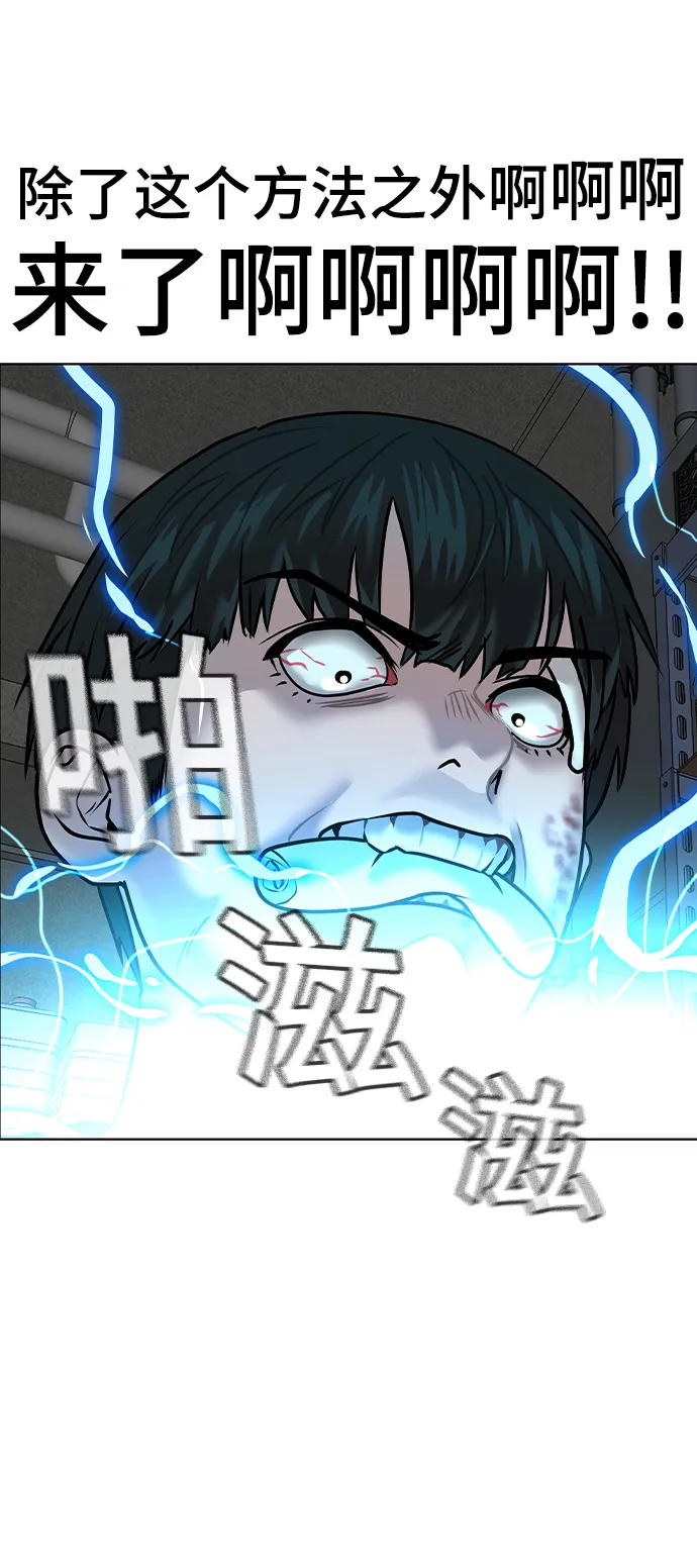 第3话 第65页