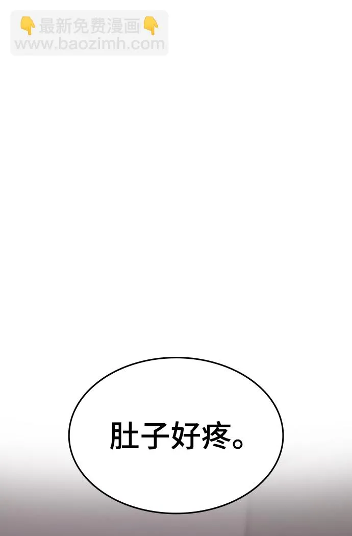 第3话 第70页