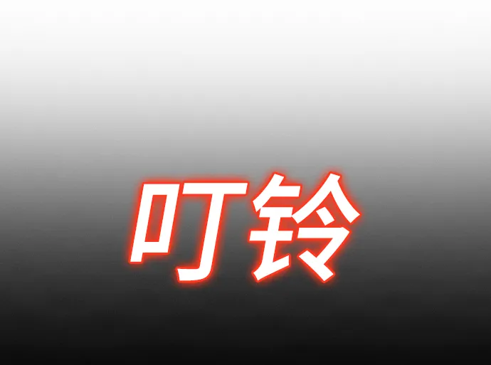 第3话 第89页
