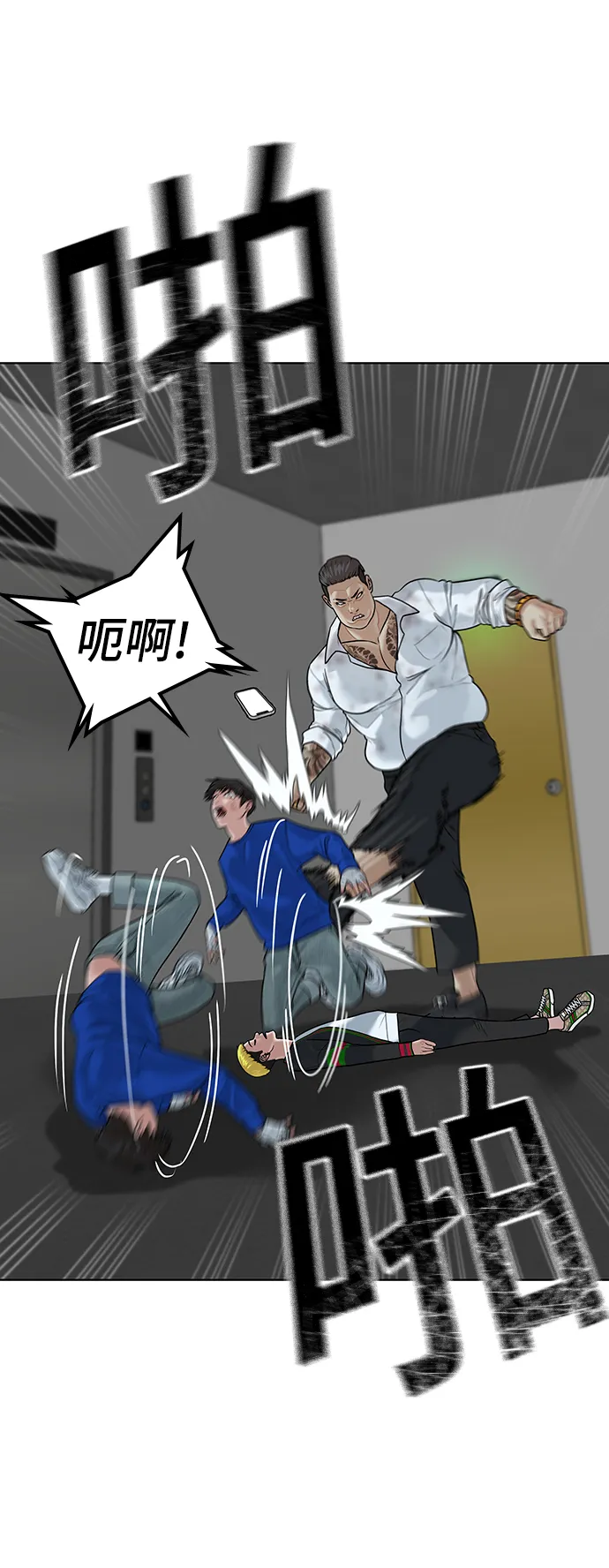第3话 第91页