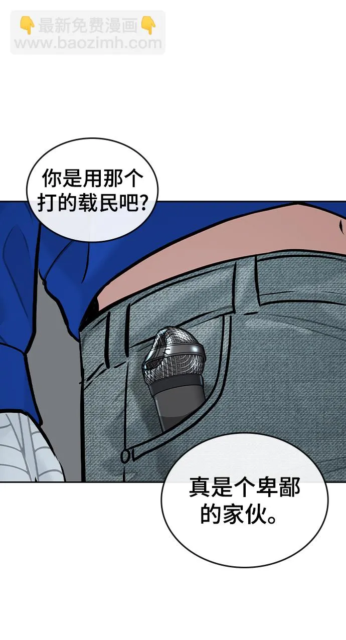 第3话 第102页