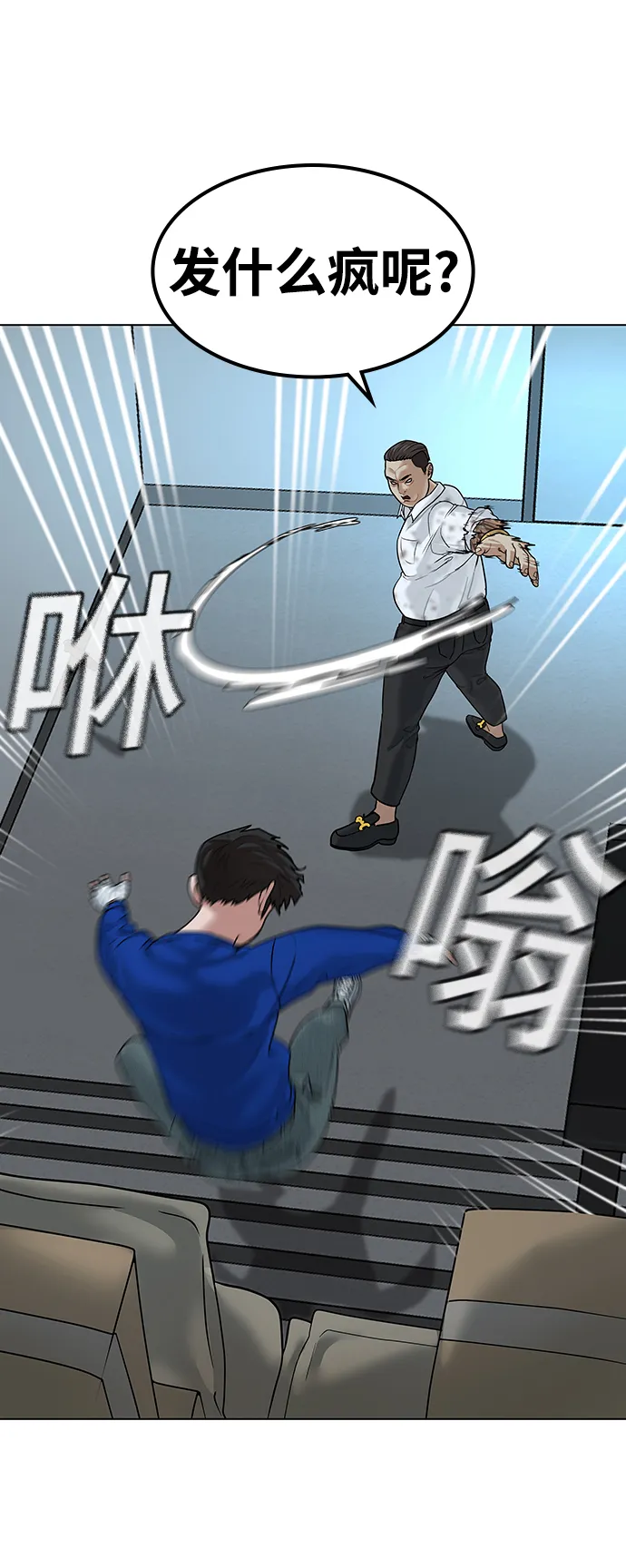 第3话 第105页